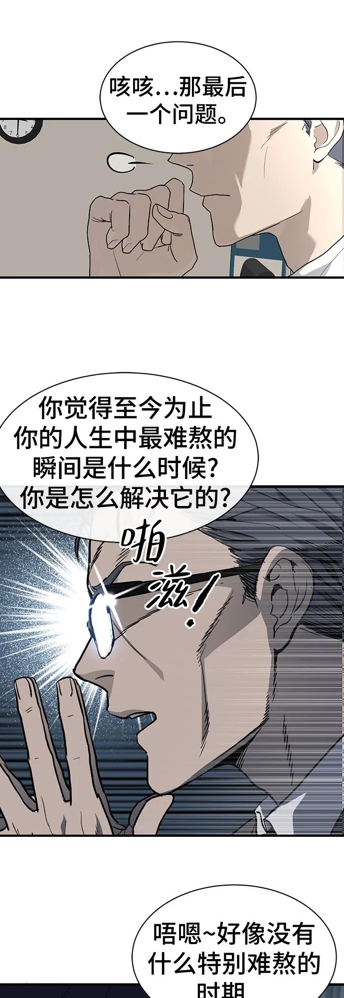 第1话58