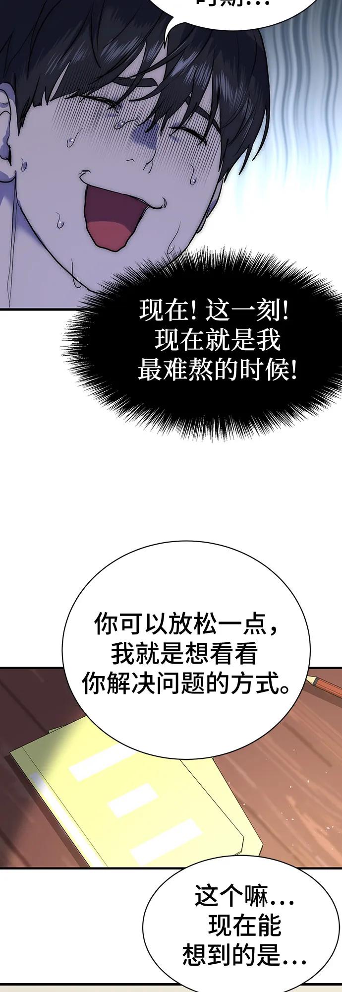 第1话59