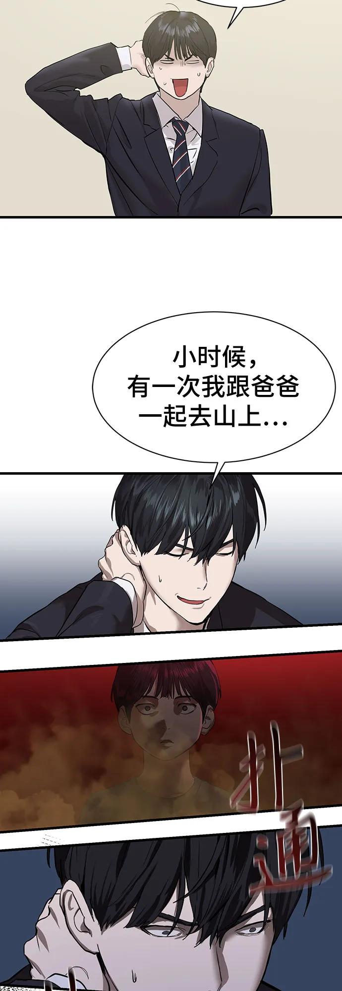 第1话60