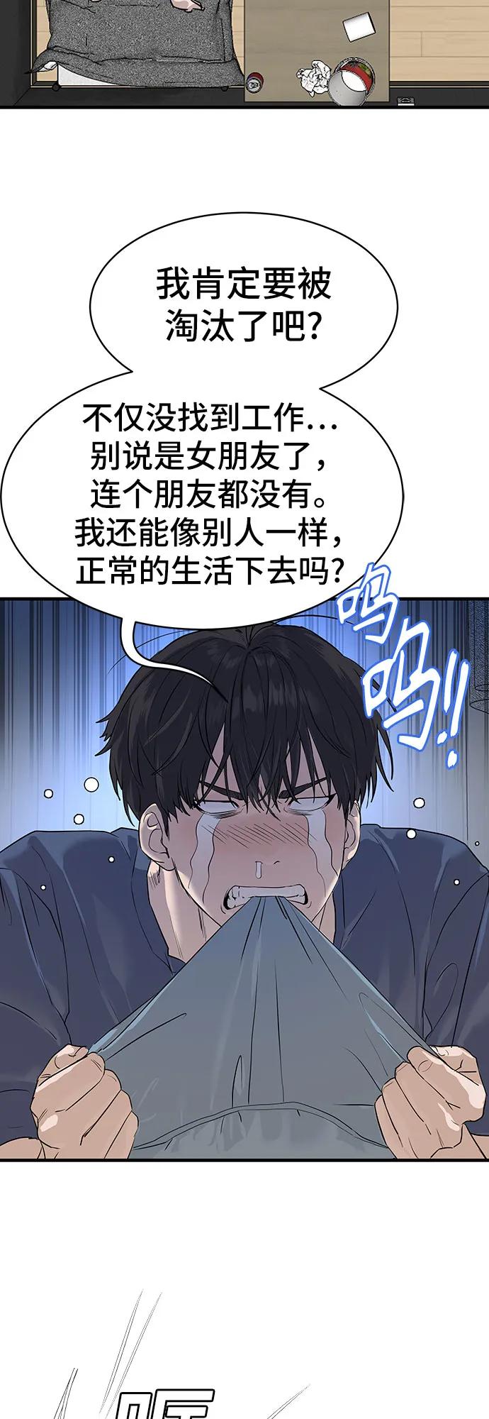 第1话74