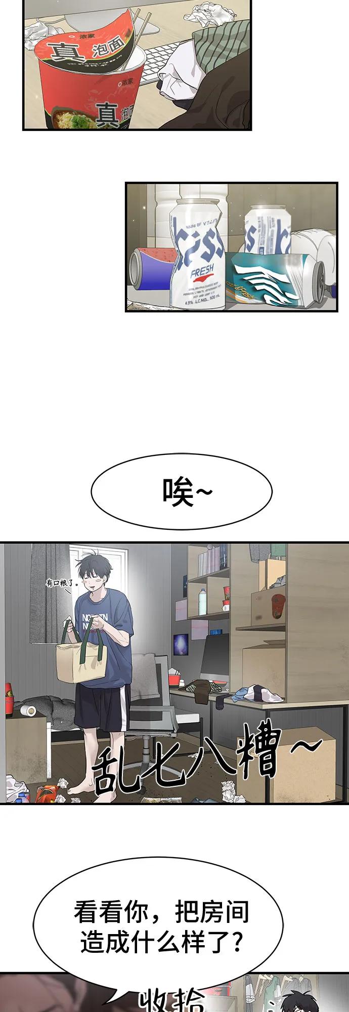第1话81