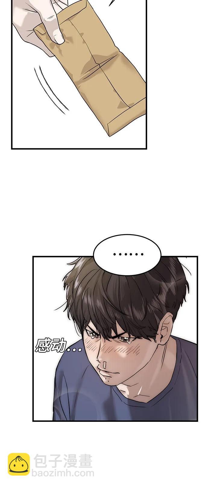 第1话86