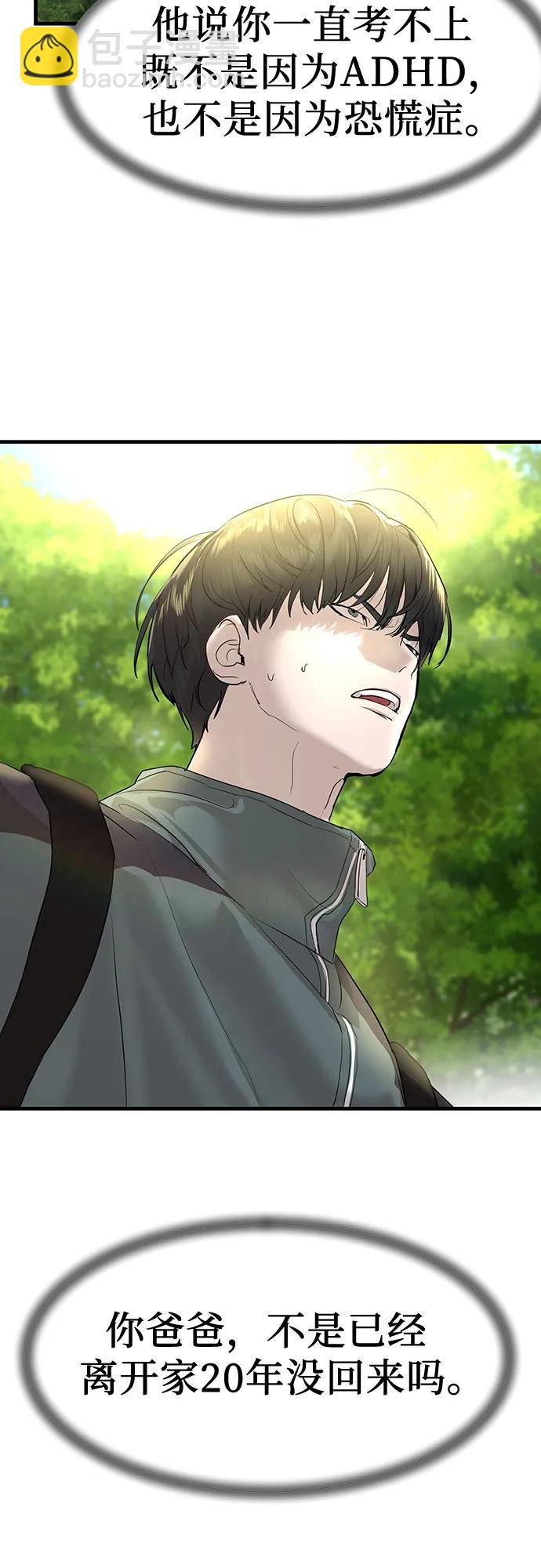 第1话95