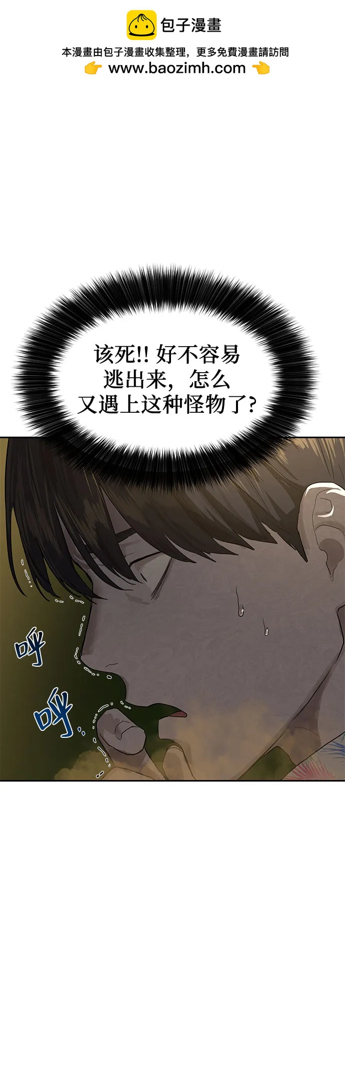 第4话1