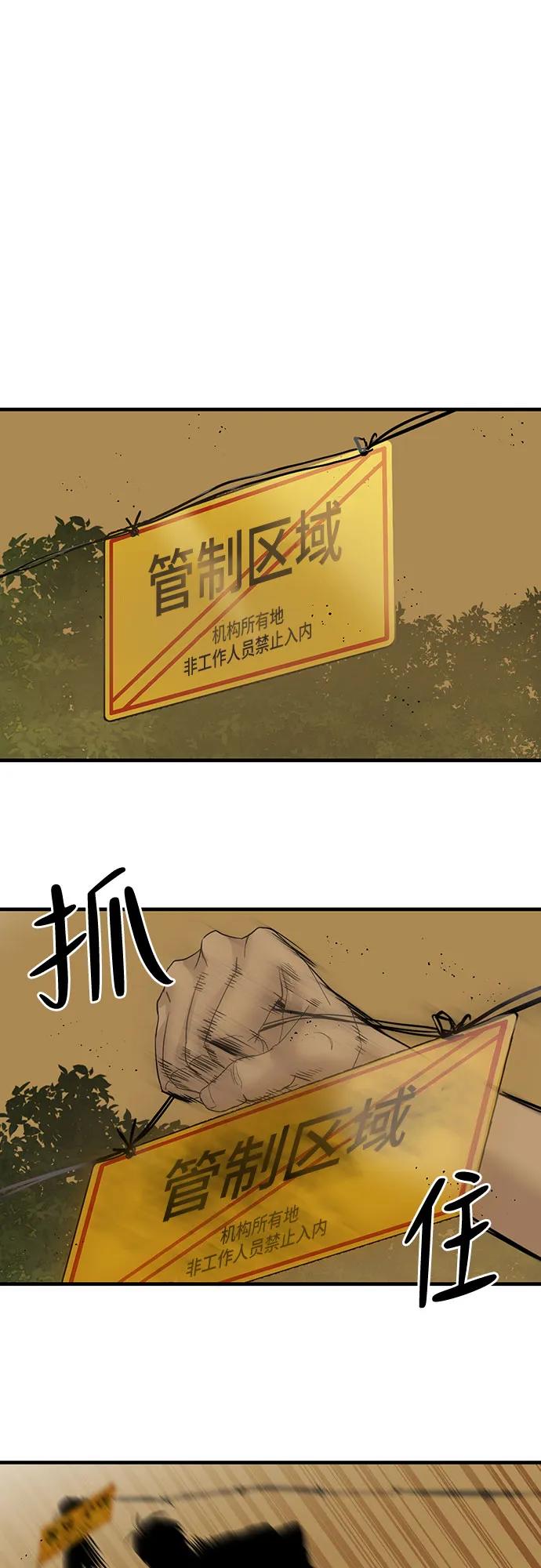 第4话10