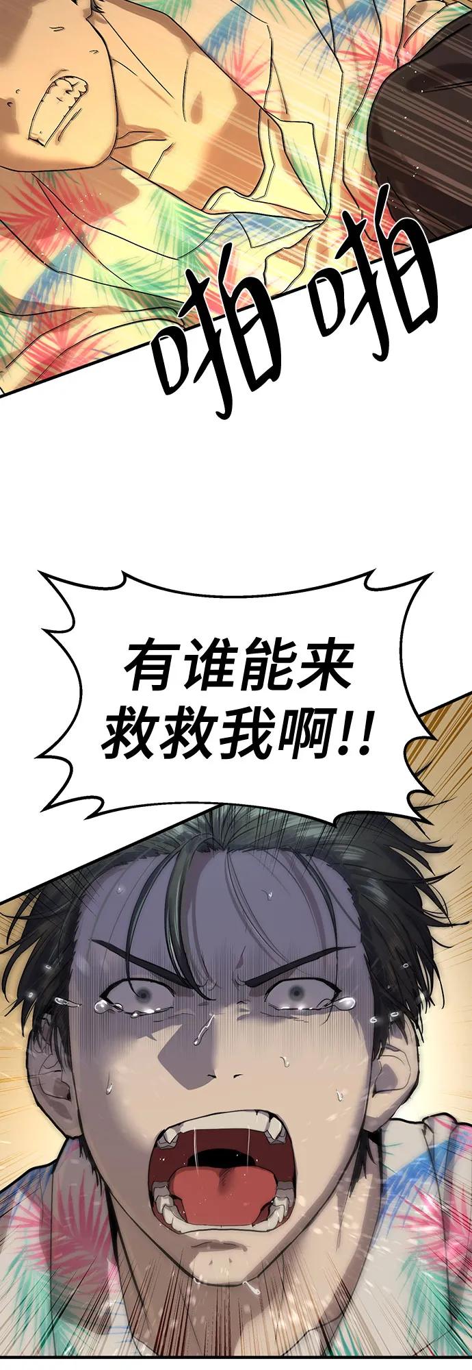 第4话12