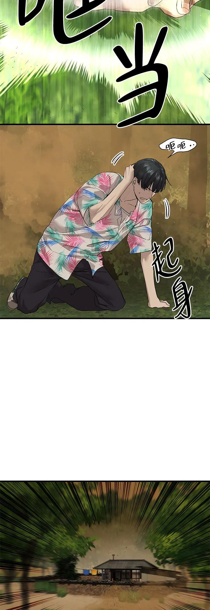 第4话16