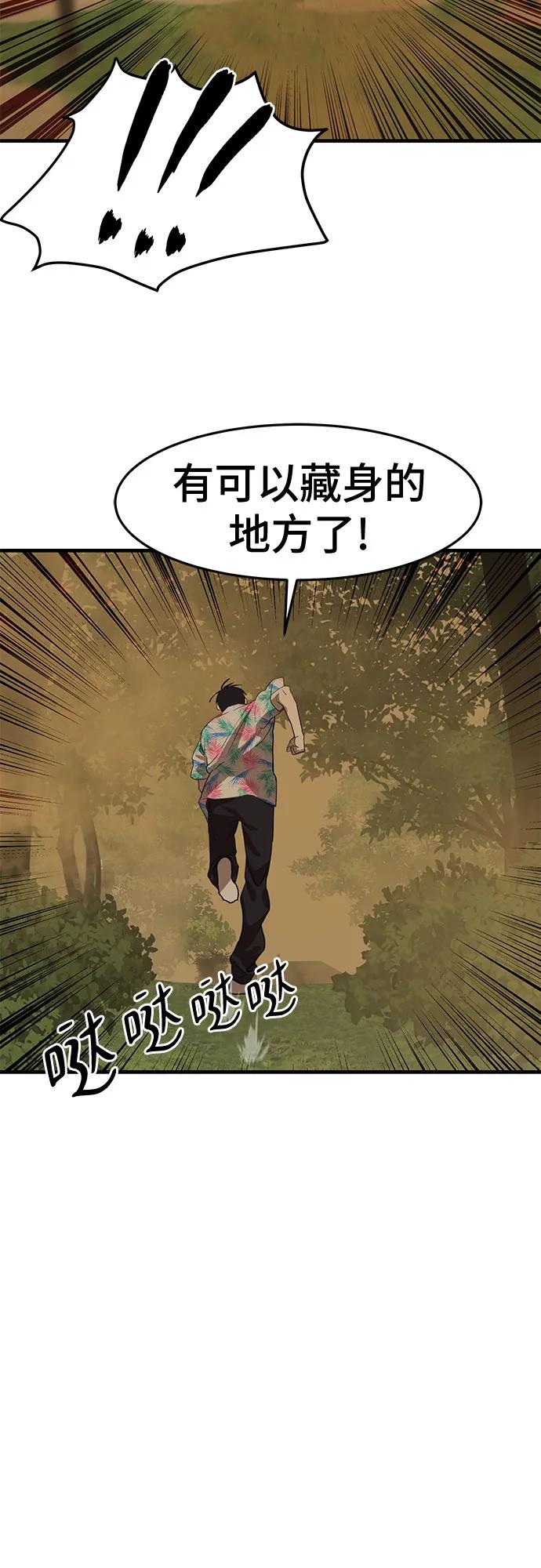 第4话17