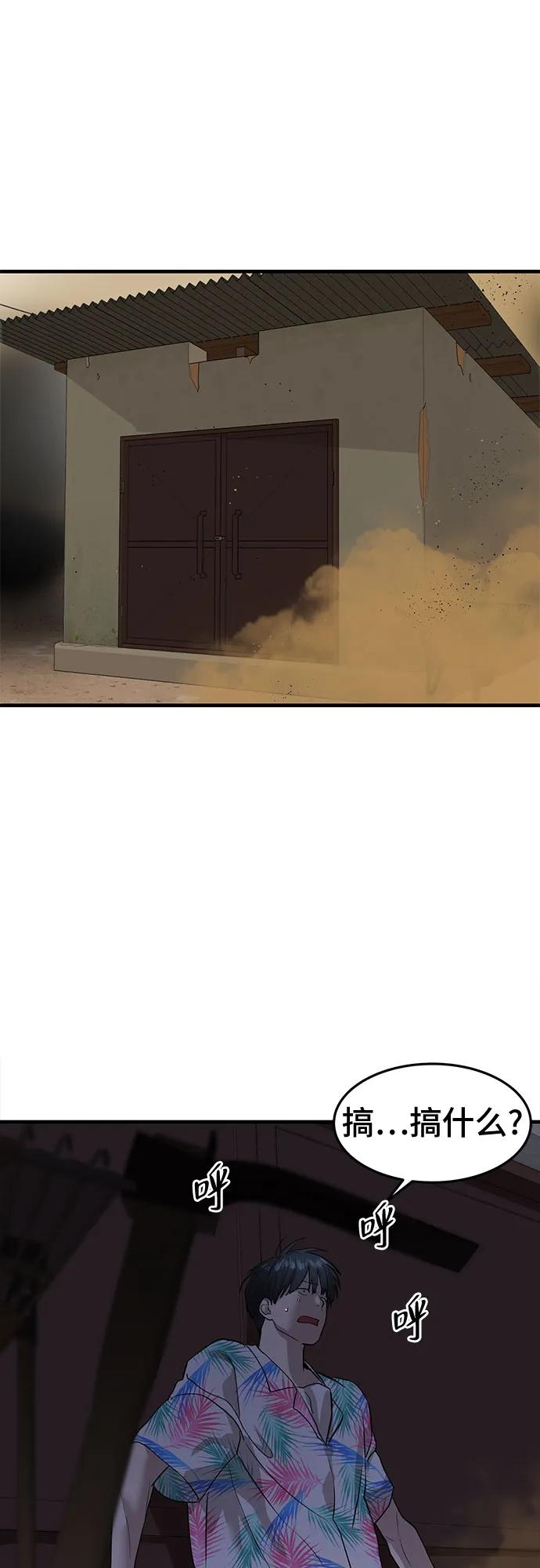 第4话18