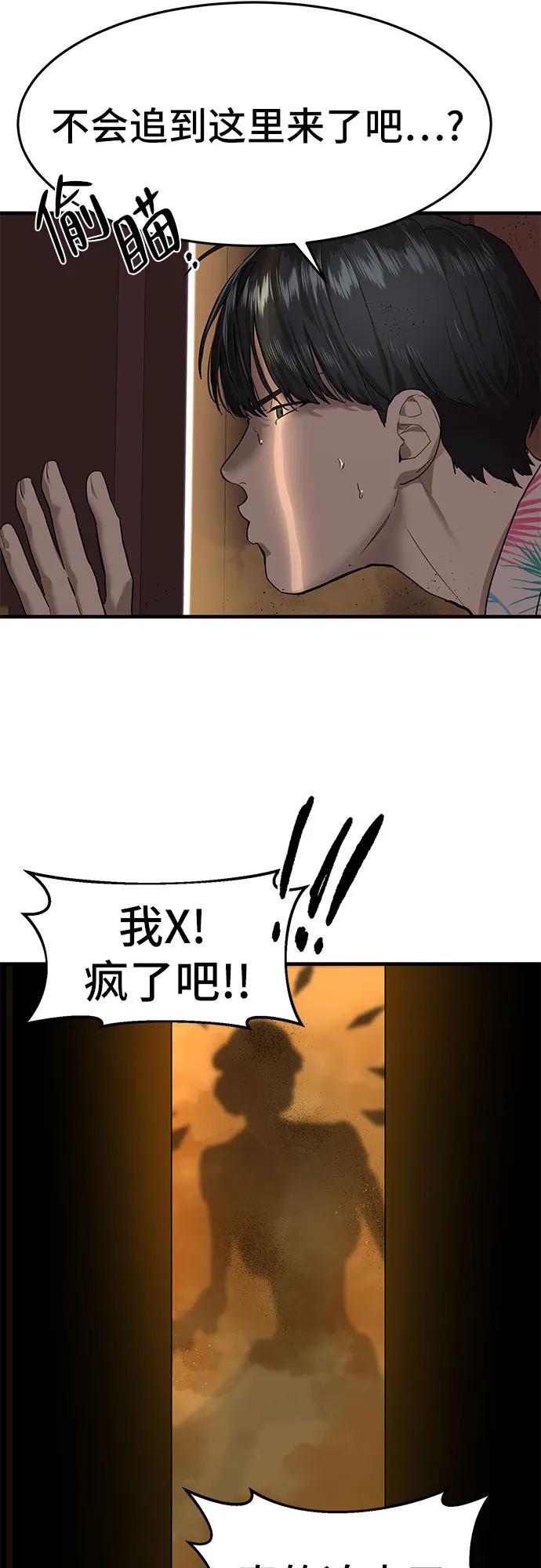 第4话20