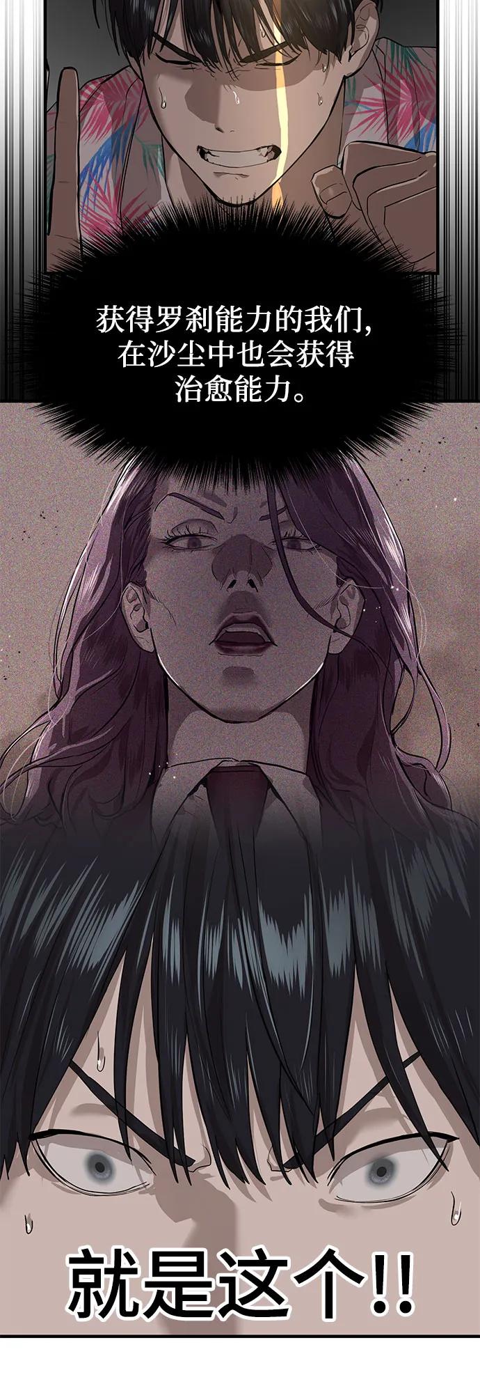 第4话27