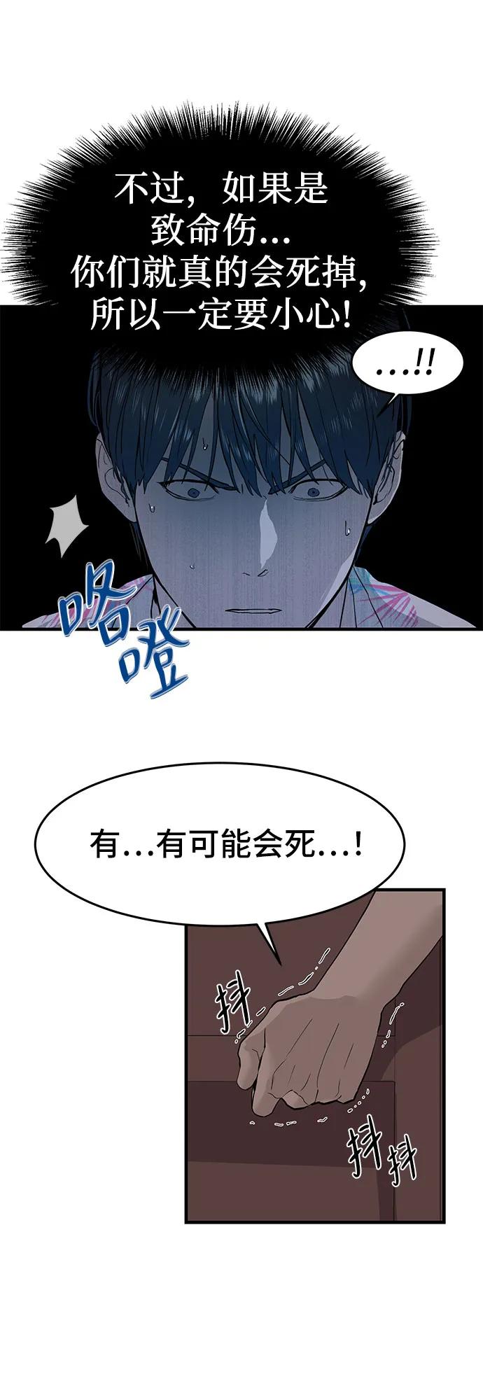 第4话28