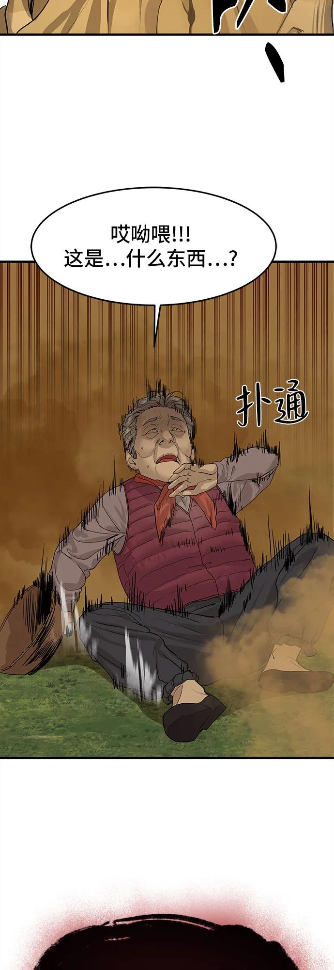第4话33