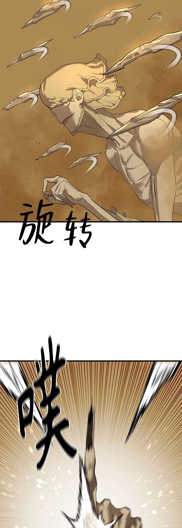 第4话35