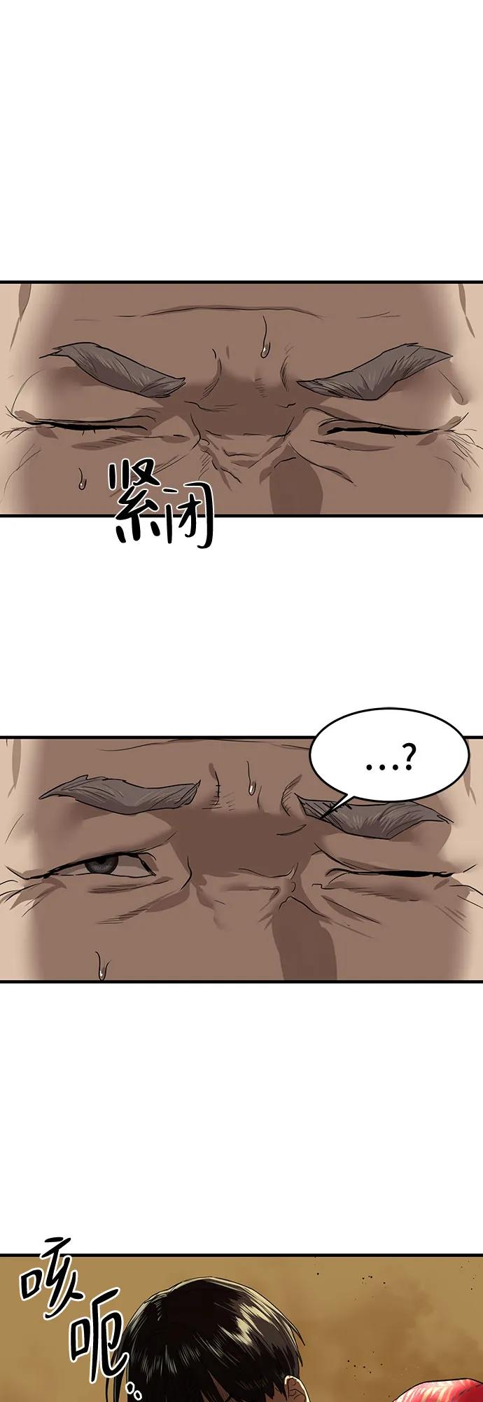 第4话38