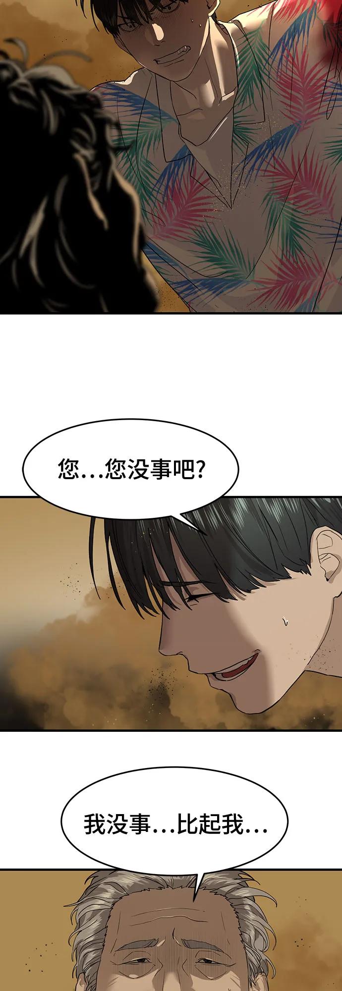 第4话39