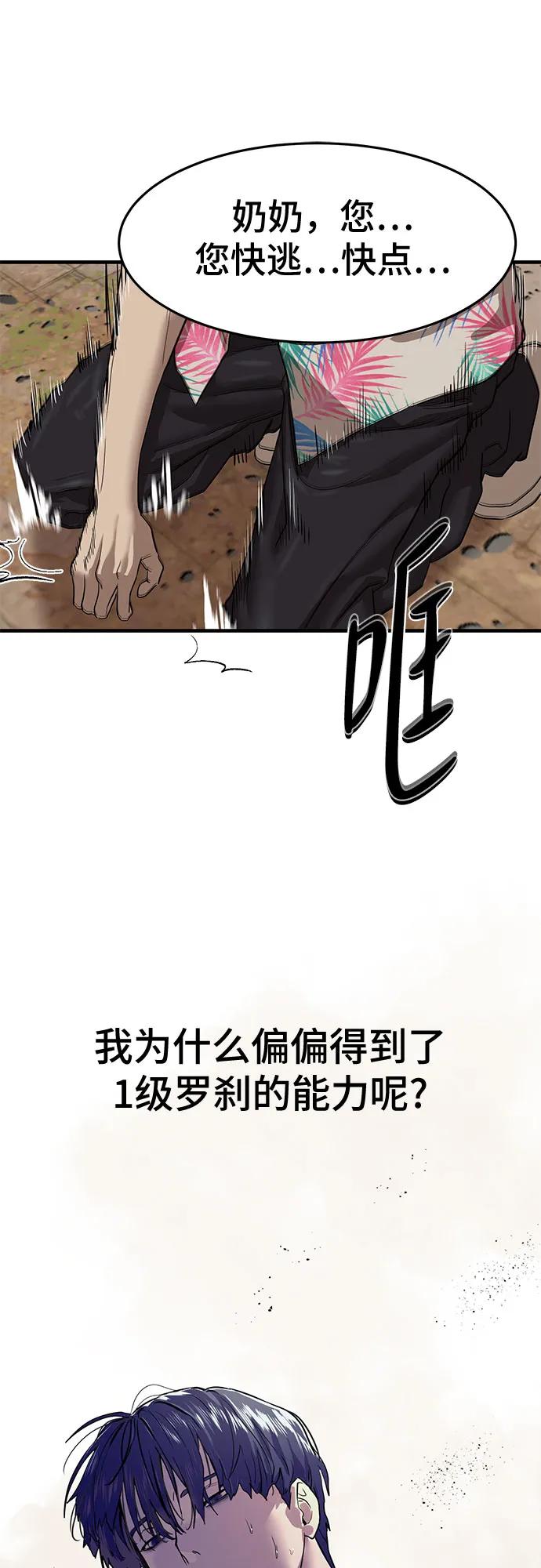 第4话42