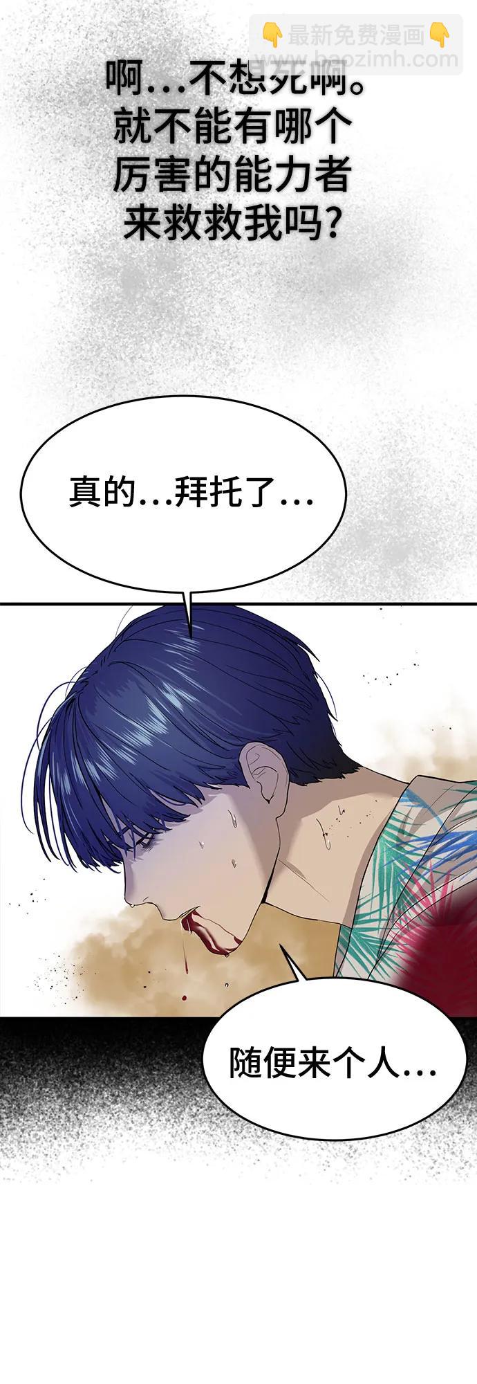 第4话45