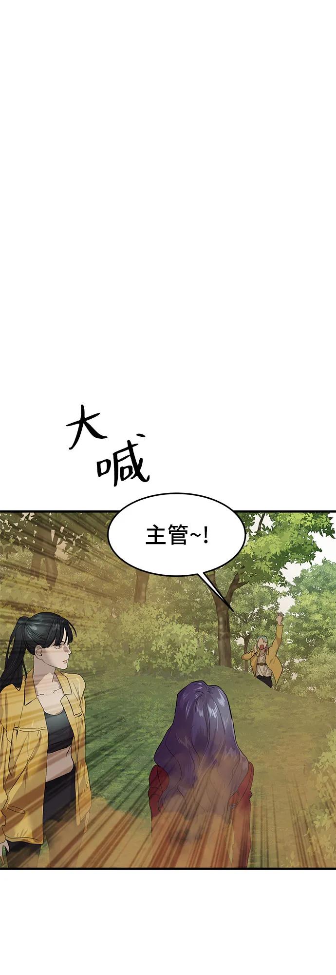 第4话5