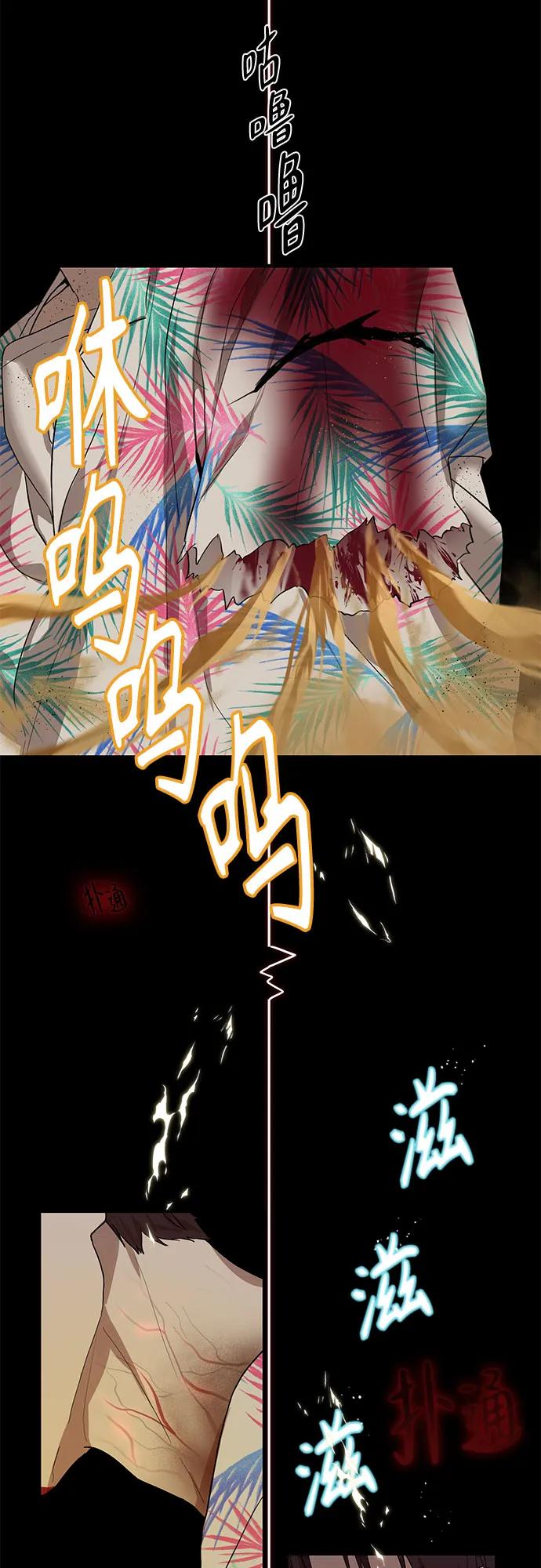 第4话52