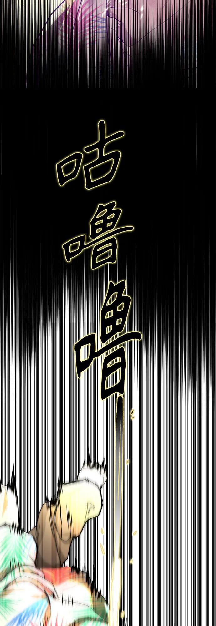 第4话55