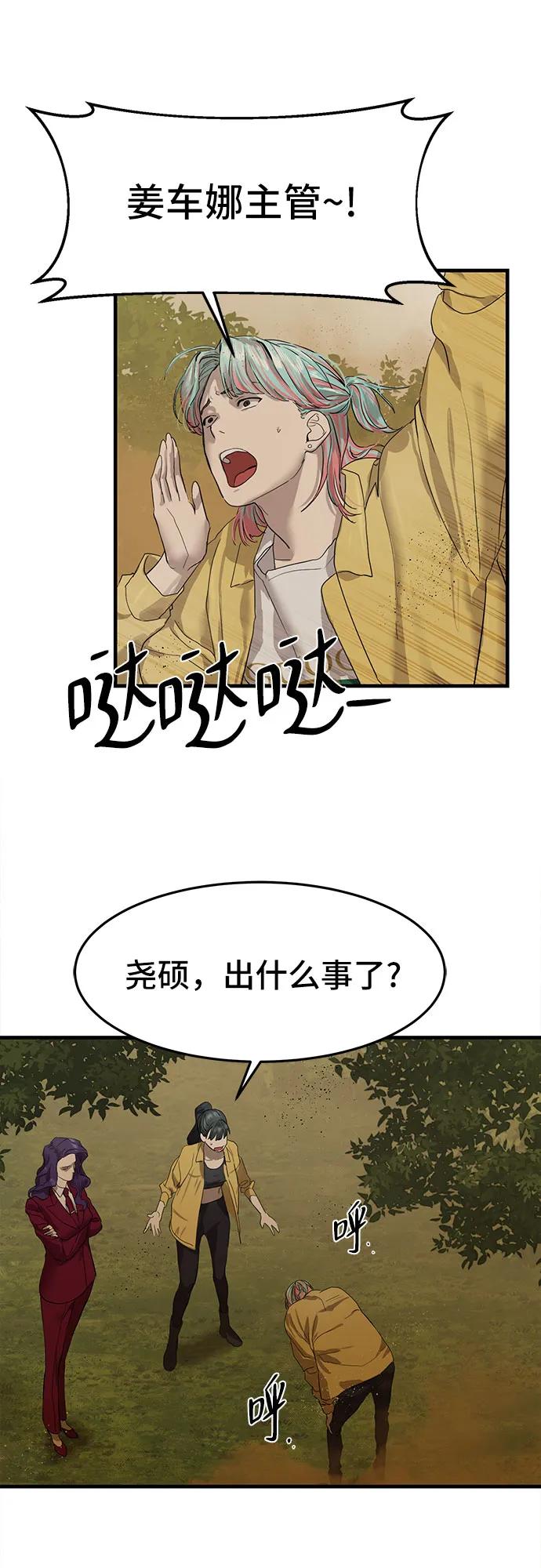 第4话6
