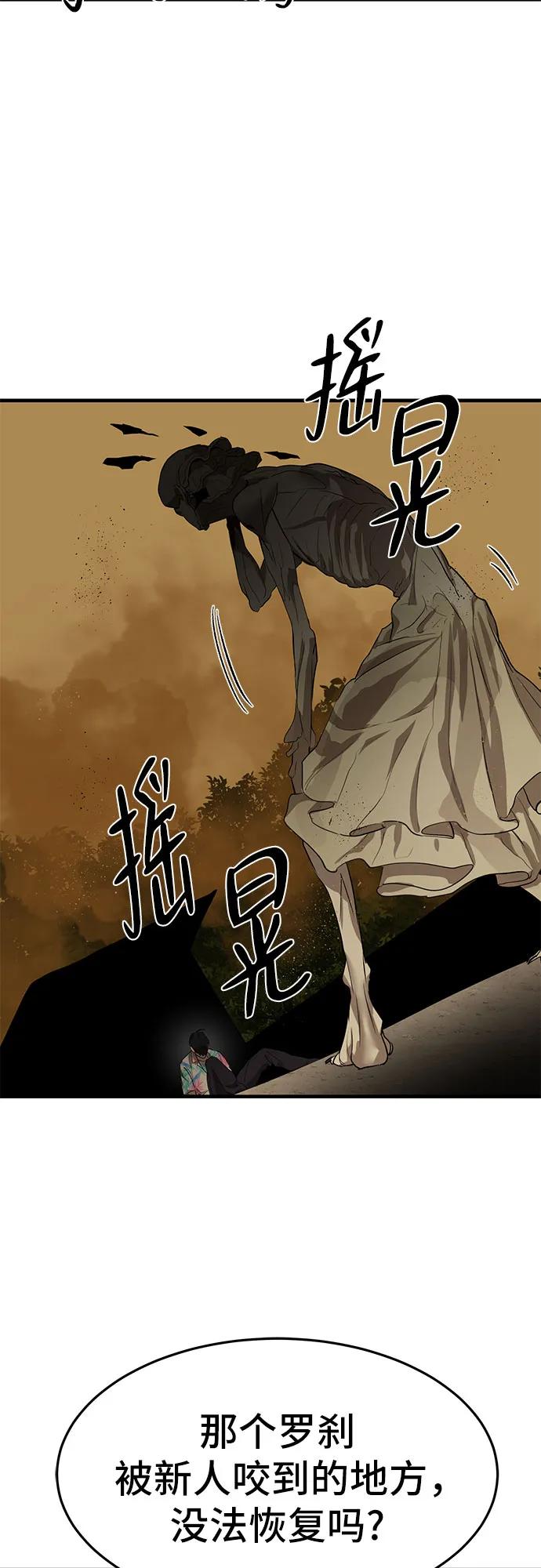 第4话67
