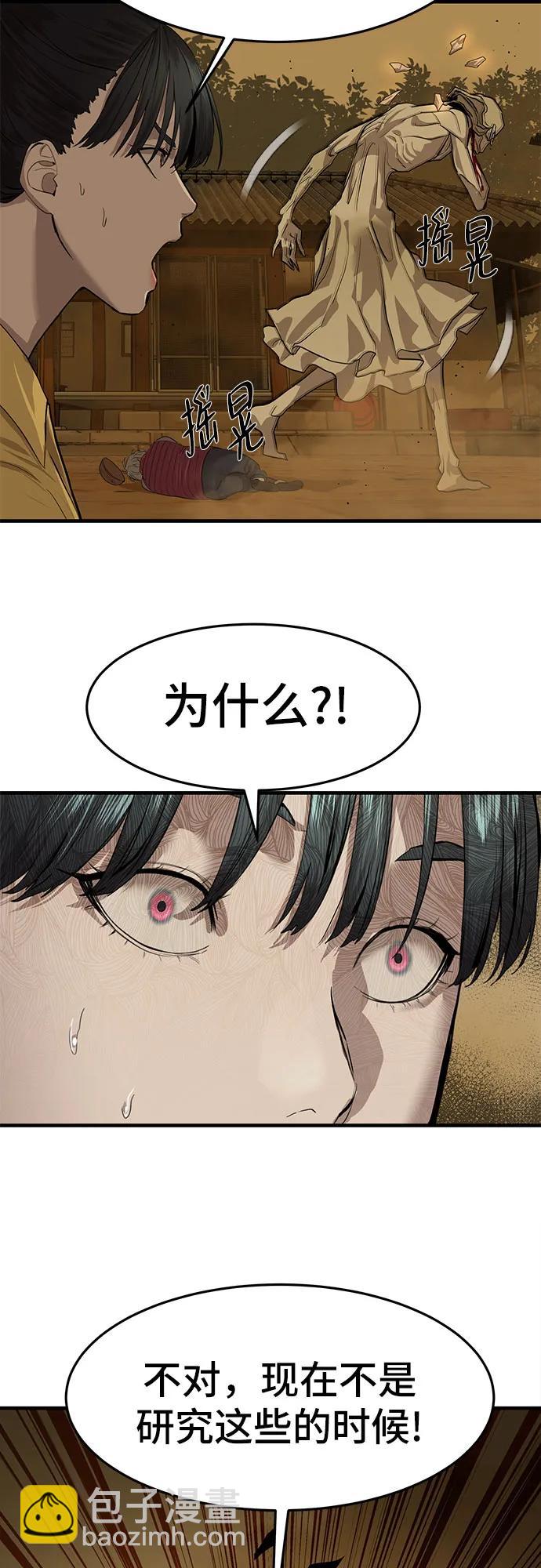 第4话68