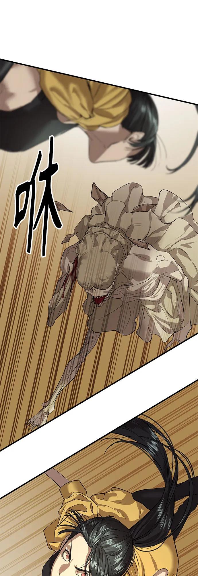 第4话70