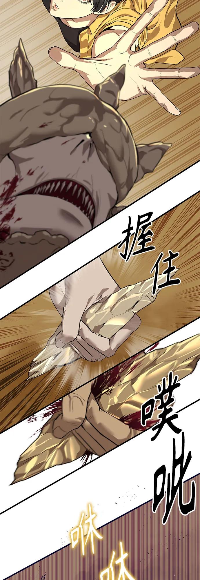 第4话71