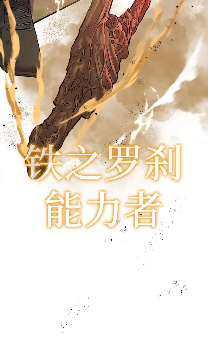 第4话73