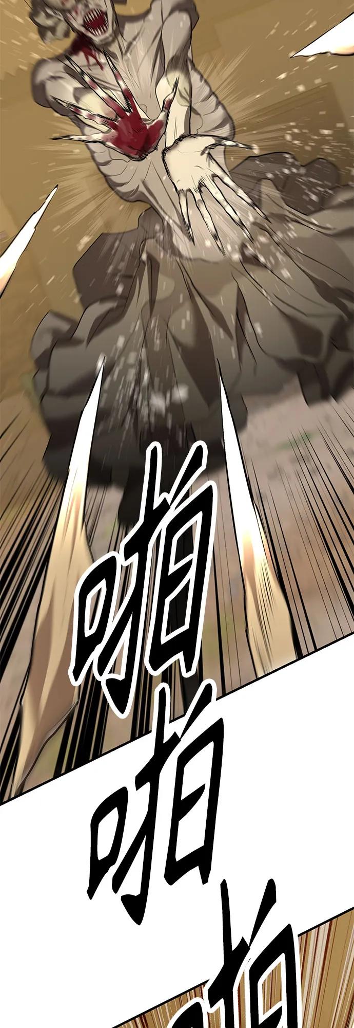 第4话75