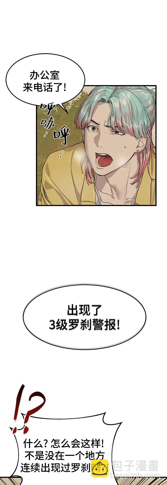 第4话8