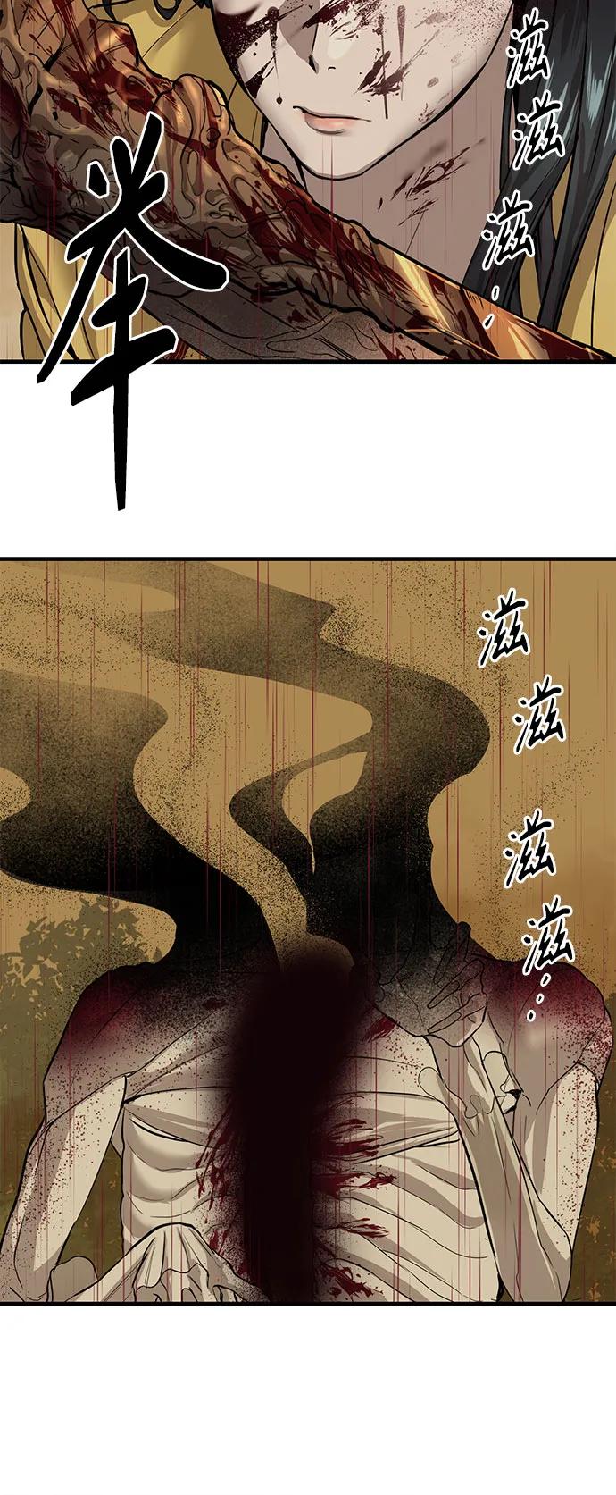 第4话86