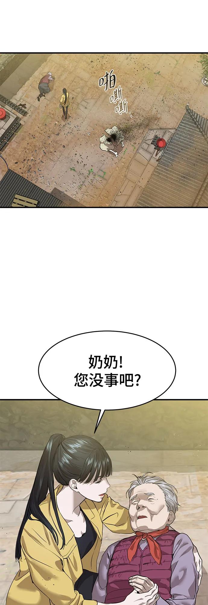 第4话87