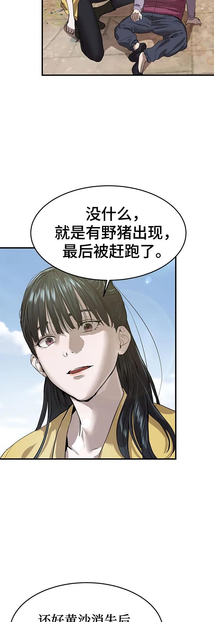 第4话89