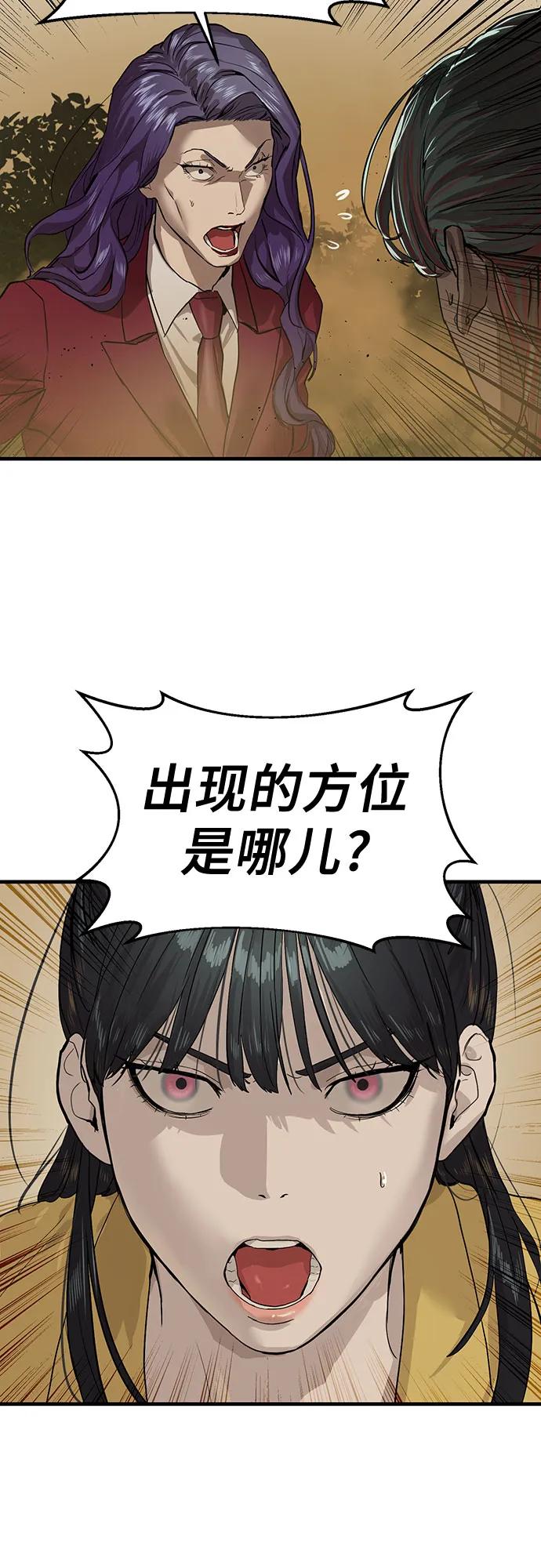 第4话9