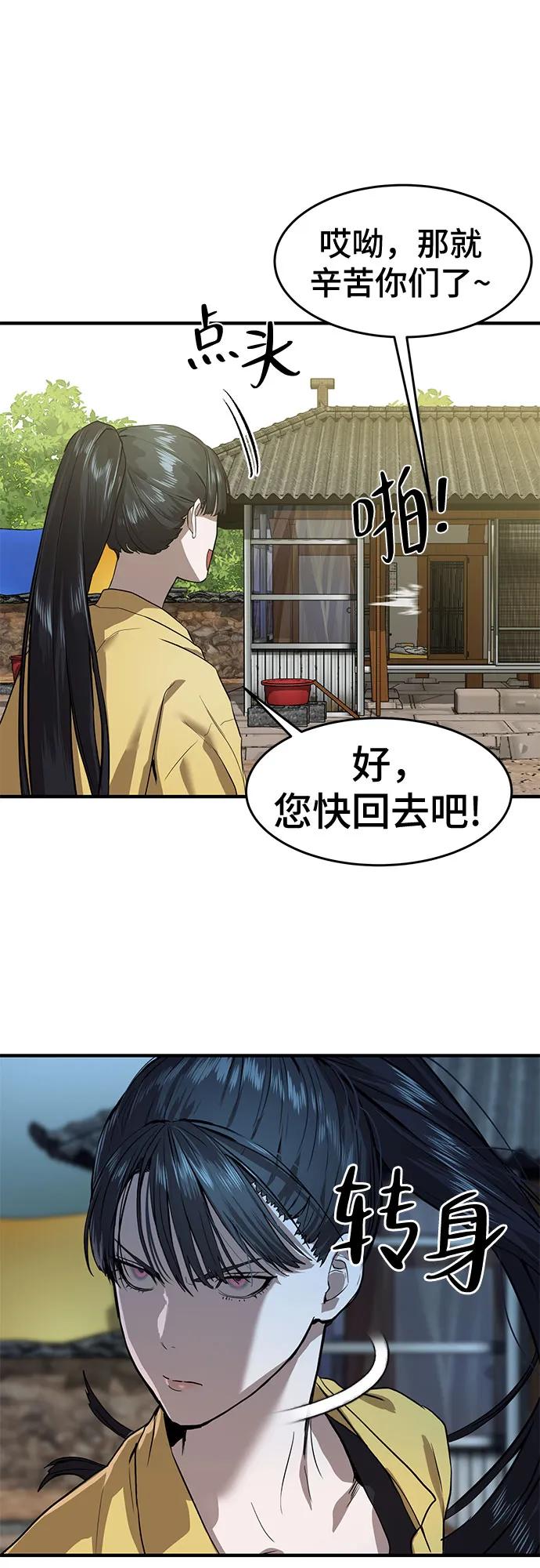 第4话92