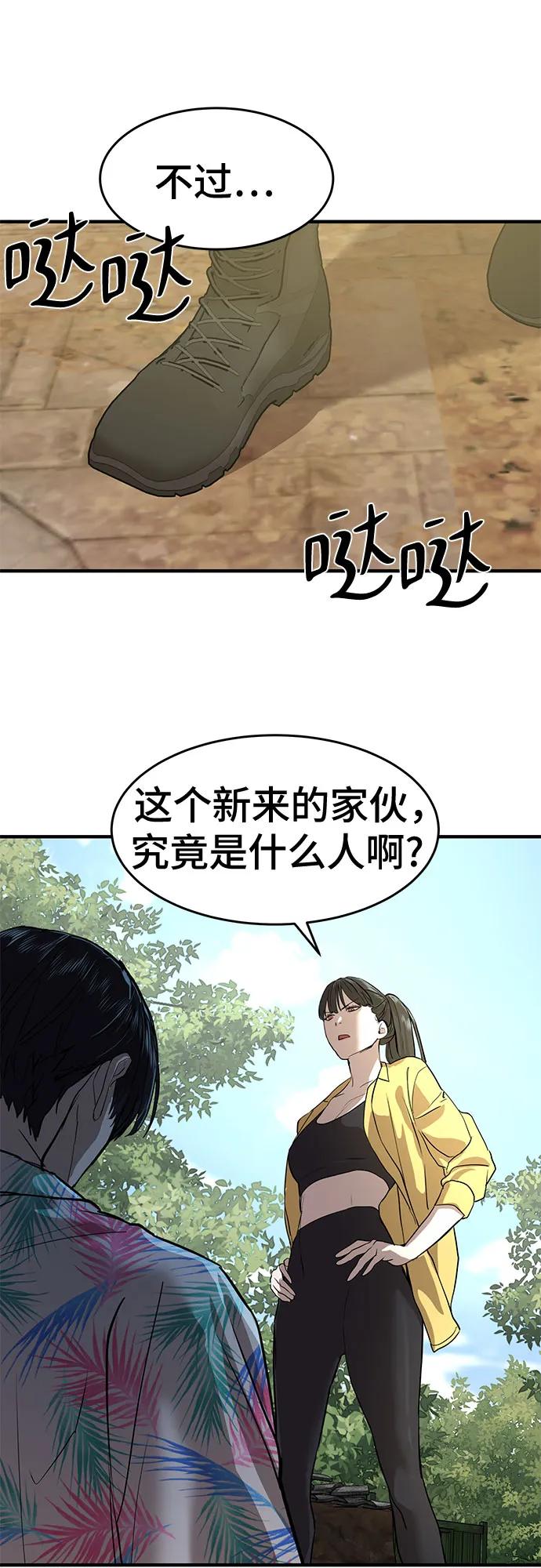 第4话93