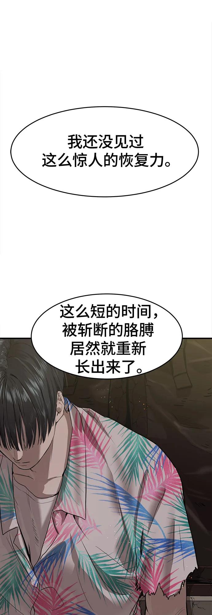 第4话94