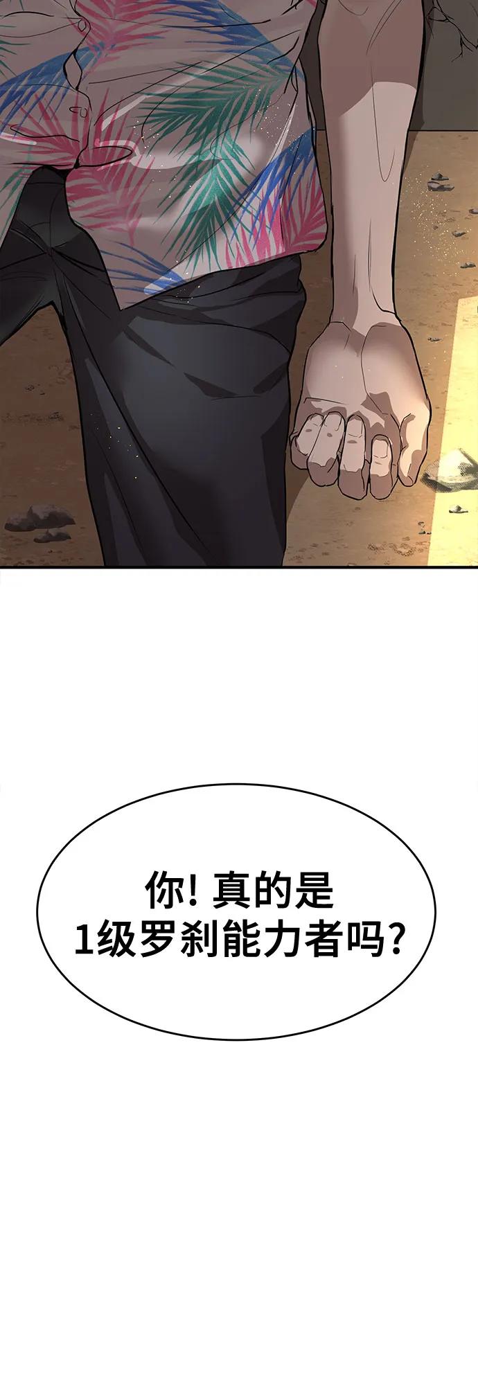第4话95