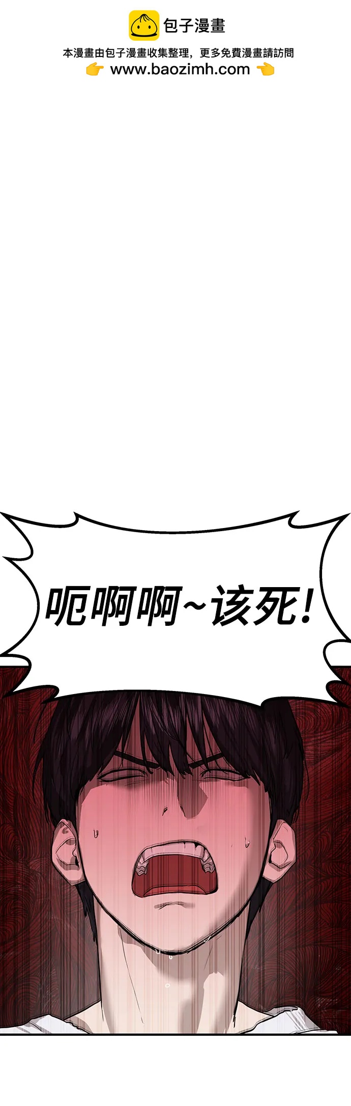 第5话1
