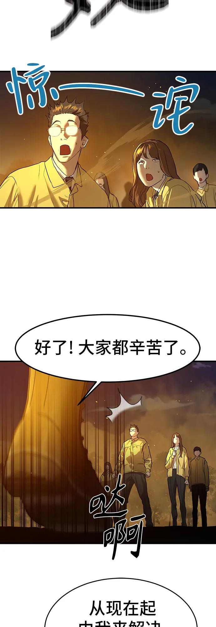第5话100