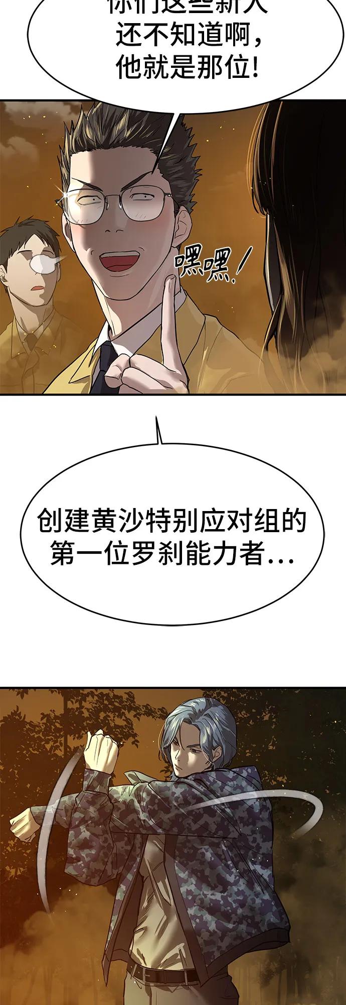第5话106