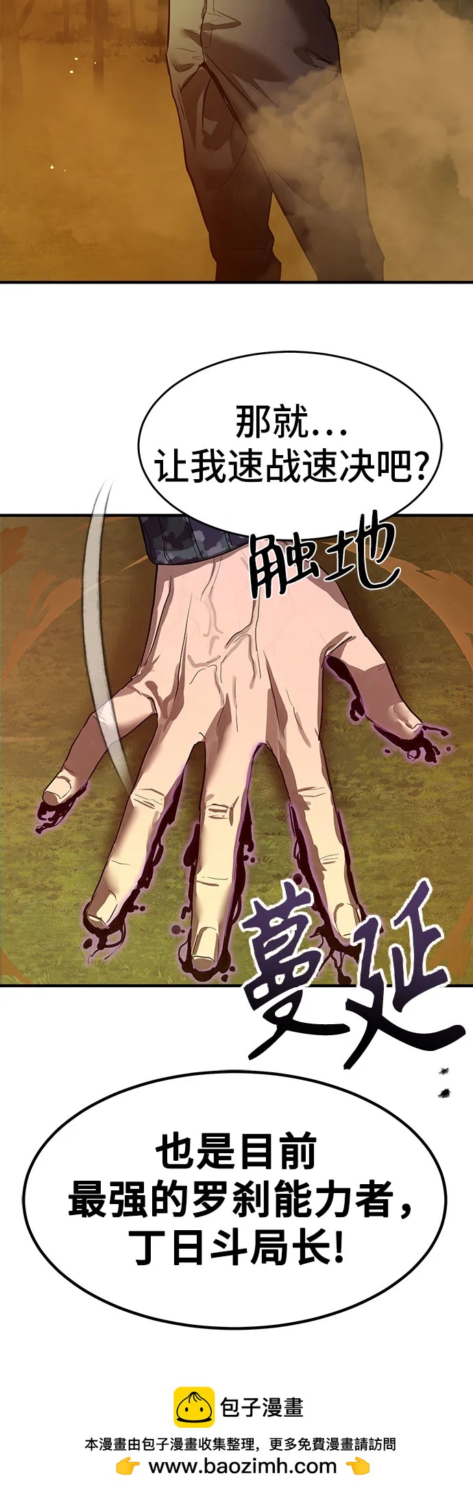 第5话107