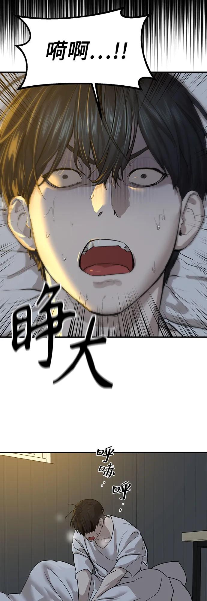 第5话12
