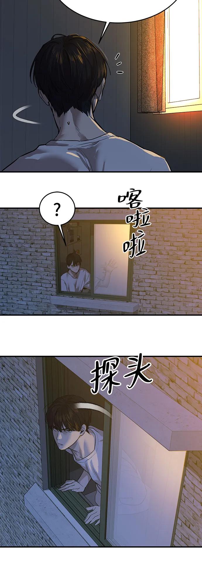 第5话15