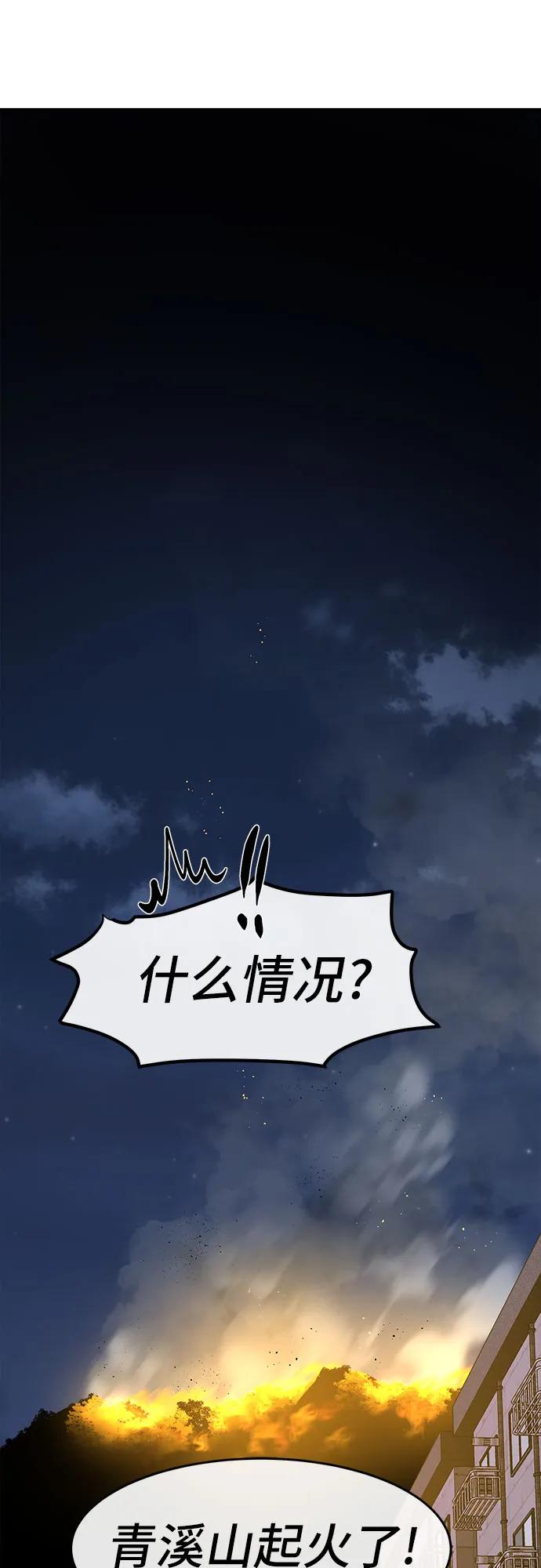 第5话16