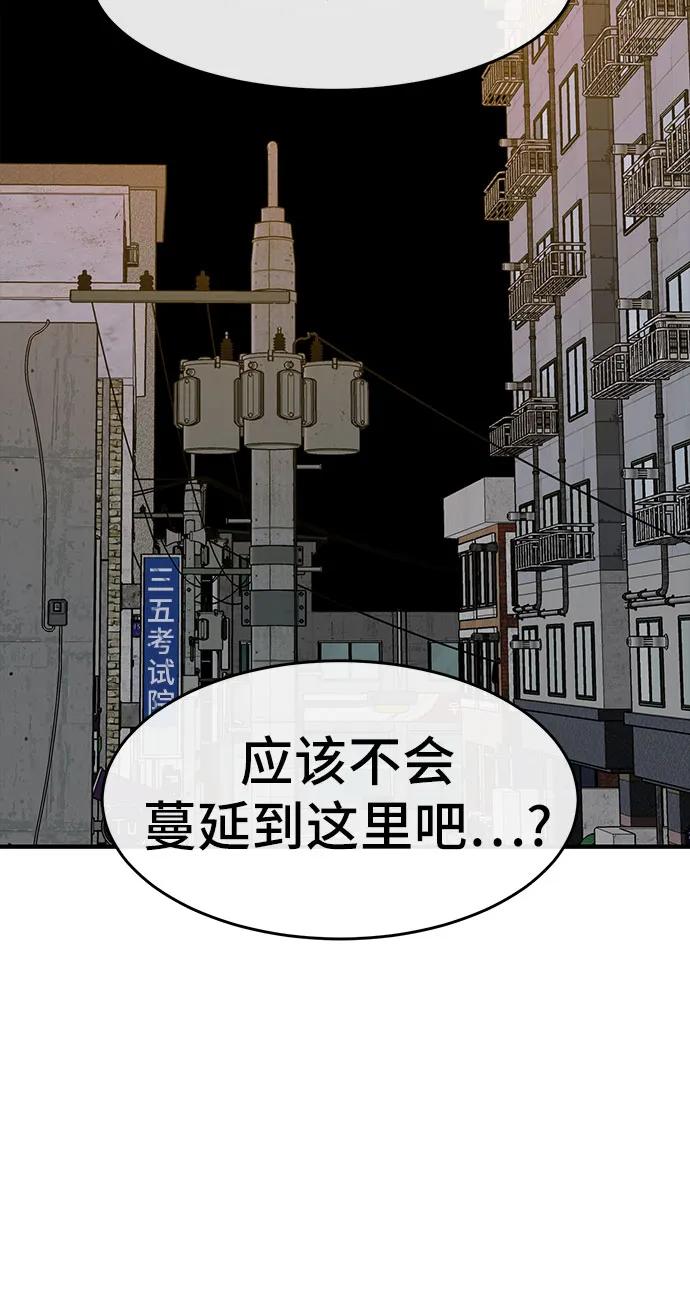 第5话17