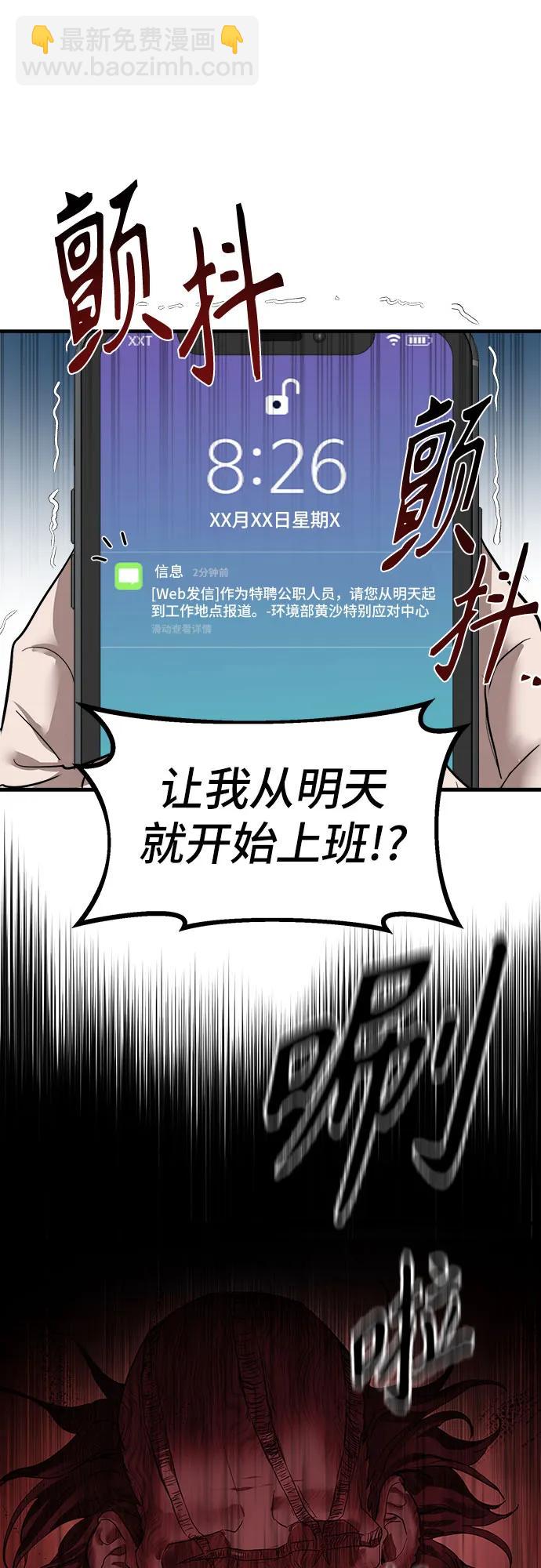 第5话2